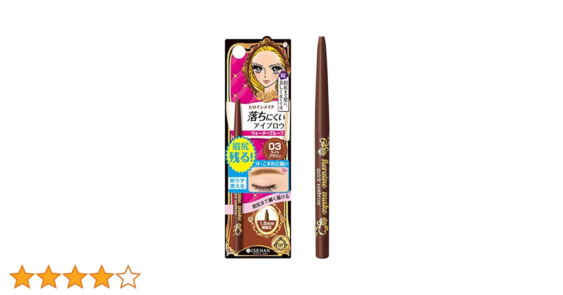 クリニーク アイブロウ クイックライナー 03 ソフトブラウン 未使用3本